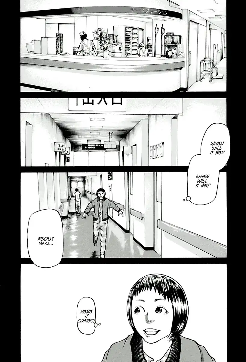 Nibiiro no Seishun Chapter 4 11